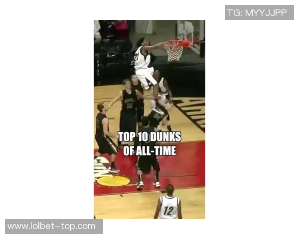 姚明翻身扣篮瞬间展现巨人风采引发全场惊叹与热烈掌声